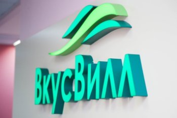 Роспотребнадзор завершил проверку пельменей от «ВкусВилл» Роспотребнадзор завершил проверку пельменей от «ВкусВилл»
