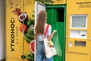 Утконос ОНЛАЙН расширил сеть продуктоматов Утконос ОНЛАЙН расширил сеть продуктоматов