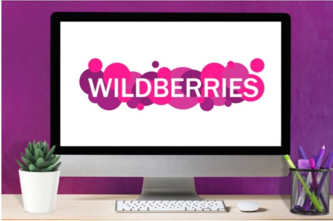 Wildberries обязал продавцов открывать счета в своем банке Wildberries обязал продавцов открывать счета в своем банке