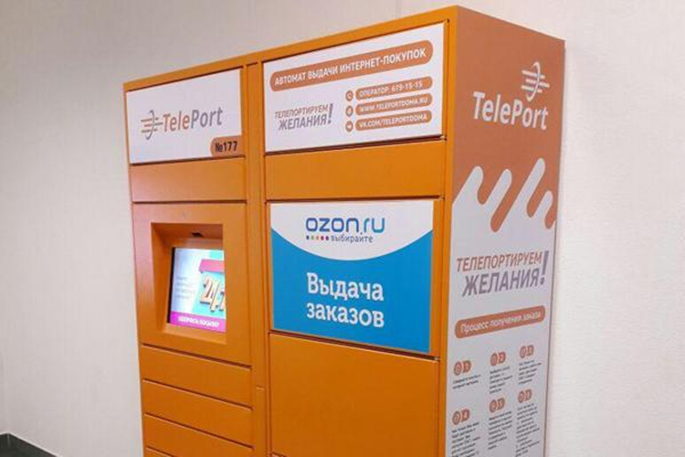 История российского e-commerce 2013-2023: год 2018 История российского e-commerce 2013-2023: год 2018