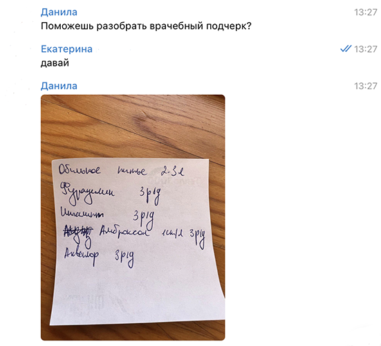 Каким должен быть поиск на сайтах онлайн-аптек? Разбираем на примерах Каким должен быть поиск на сайтах онлайн-аптек? Разбираем на примерах