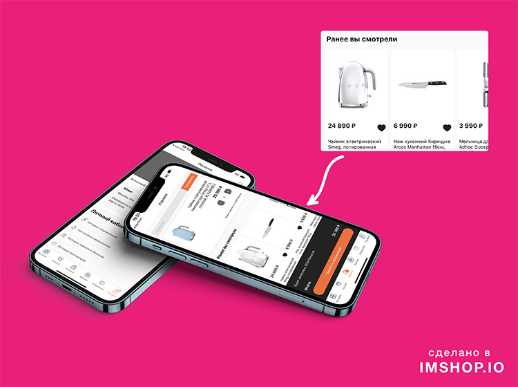 Кейс: конверсия в покупку в приложении Williams Oliver выше, чем в мобильной версии сайта в 7,5 раз Кейс: конверсия в покупку в приложении Williams Oliver выше, чем в мобильной версии сайта в 7,5 раз