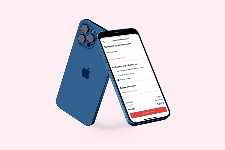 Как бренд «Пан Чемодан» запустил приложение и отказался от пластиковых карт лояльности  Как бренд «Пан Чемодан» запустил приложение и отказался от пластиковых карт лояльности