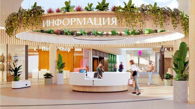 Какие архитектурные решения могут продлить жизнь ТРЦ и привлечь потоки покупателей.jpg Какие архитектурные решения могут продлить жизнь ТРЦ и привлечь потоки покупателей.jpg