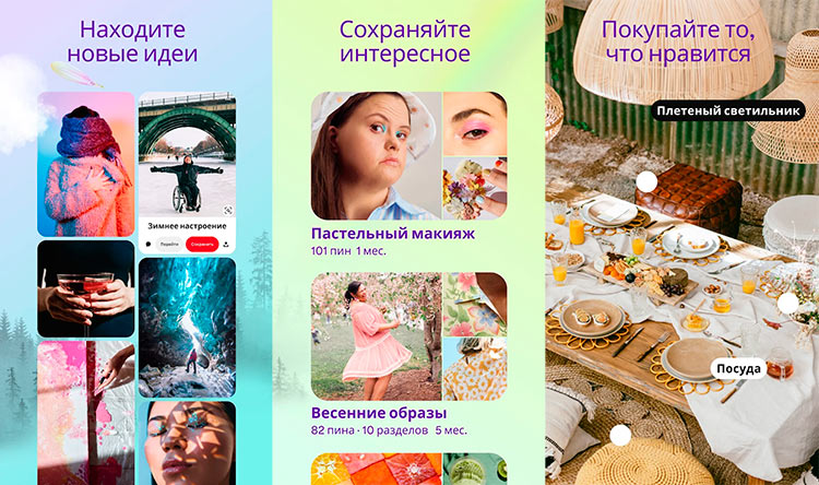 PWA — растущий тренд на рынке приложений: как ритейлерам использовать их в продвижении PWA — растущий тренд на рынке приложений: как ритейлерам использовать их в продвижении