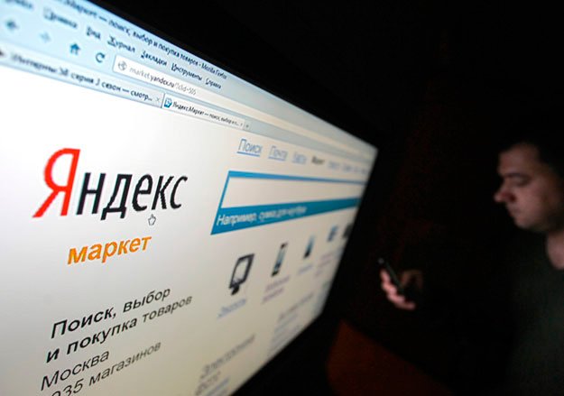 История российского e-commerce 2013-2023: год 2014 История российского e-commerce 2013-2023: год 2014