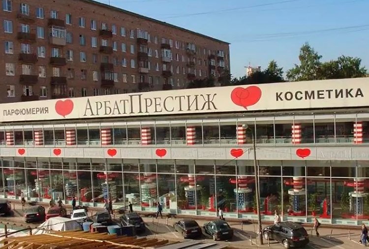 А помнишь, как всё начиналось? Первые сетевые ритейлеры новой России, которых больше нет А помнишь, как всё начиналось? Первые сетевые ритейлеры новой России, которых больше нет