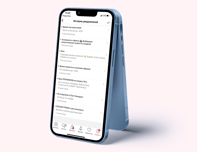 Как бренд «Пан Чемодан» запустил приложение и отказался от пластиковых карт лояльности  Как бренд «Пан Чемодан» запустил приложение и отказался от пластиковых карт лояльности