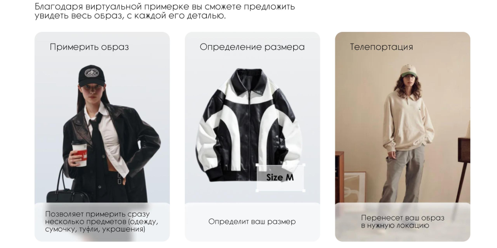 «Найди то, не знаю что»: революция поиска по неочевидным запросам «Найди то, не знаю что»: революция поиска по неочевидным запросам