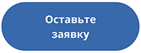 Кейс сети «ВинЛаб»: как быстро масштабировать торговую сеть Кейс сети «ВинЛаб»: как быстро масштабировать торговую сеть