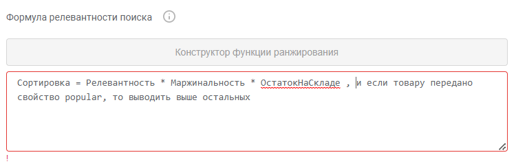 Умный поиск SearchBooster: 10 полезных возможностей для увеличения конверсии интернет-магазина Умный поиск SearchBooster: 10 полезных возможностей для увеличения конверсии интернет-магазина