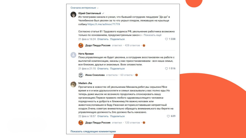 Изображение 2 Изображение 2