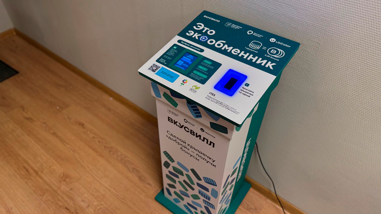 Экоповестка в крупном ритейле: как ведущие сети привлекают покупателей к экологическим проектам Экоповестка в крупном ритейле: как ведущие сети привлекают покупателей к экологическим проектам