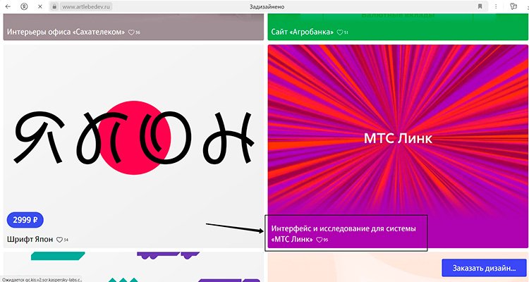 От минимализма до психоделического котика: разбираем 10 трендов веб-дизайна весны 2024 От минимализма до психоделического котика: разбираем 10 трендов веб-дизайна весны 2024