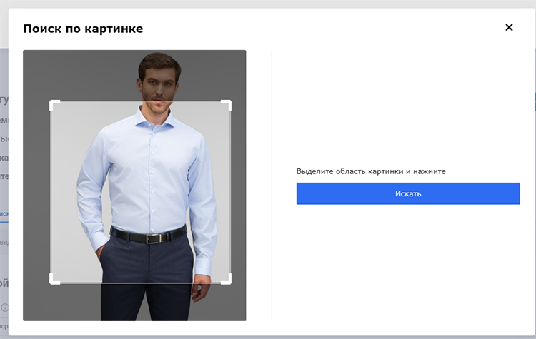 Умный поиск SearchBooster: 10 полезных возможностей для увеличения конверсии интернет-магазина Умный поиск SearchBooster: 10 полезных возможностей для увеличения конверсии интернет-магазина