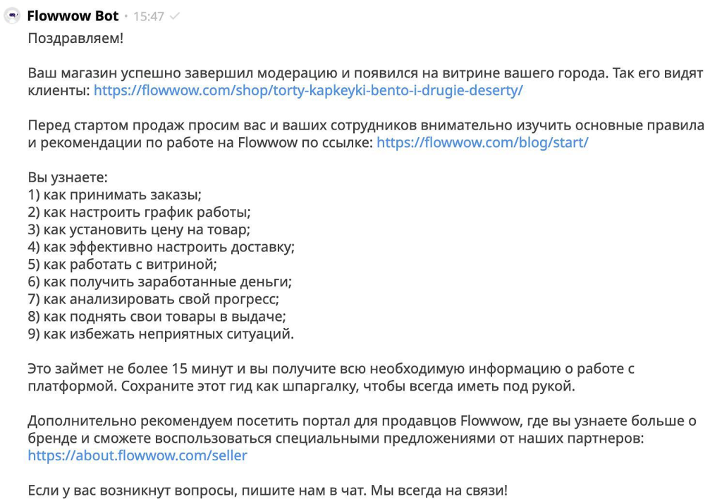 Как маркетплейсу развивать B2B-направление Как маркетплейсу развивать B2B-направление