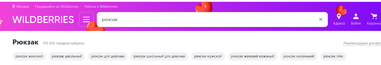 SEO-оптимизация карточек товаров на маркетплейсах: зачем она нужна и как реализуется SEO-оптимизация карточек товаров на маркетплейсах: зачем она нужна и как реализуется
