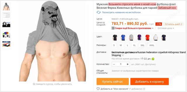 История российского e-commerce 2013-2023: год 2015 История российского e-commerce 2013-2023: год 2015