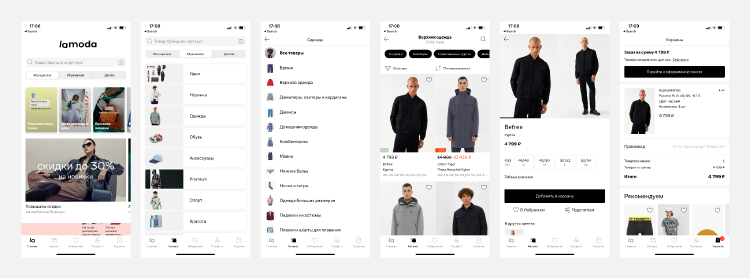 Сравнительный анализ мобильных приложений онлайн-магазинов одежды и обуви для iOS Сравнительный анализ мобильных приложений онлайн-магазинов одежды и обуви для iOS