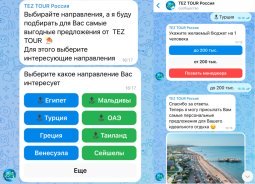 Digital-маркетинг 2025: человекоцентричность, AI и новые горизонты для ритейла Digital-маркетинг 2025: человекоцентричность, AI и новые горизонты для ритейла