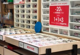 «Айкрафт Оптика»: реальные истории успеха, прибыльный бизнес в перспективной нише оптики «Айкрафт Оптика»: реальные истории успеха, прибыльный бизнес в перспективной нише оптики