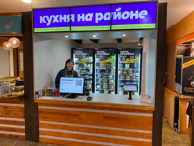 Кухня на районе открыла первую офлайн-точку Кухня на районе открыла первую офлайн-точку