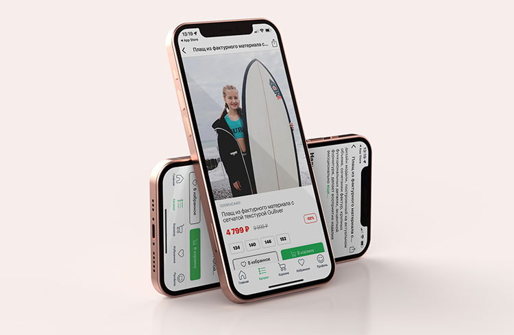 Кейс Gulliver Market: запустили приложение и получают из него 25-30% от общей выручки Кейс Gulliver Market: запустили приложение и получают из него 25-30% от общей выручки