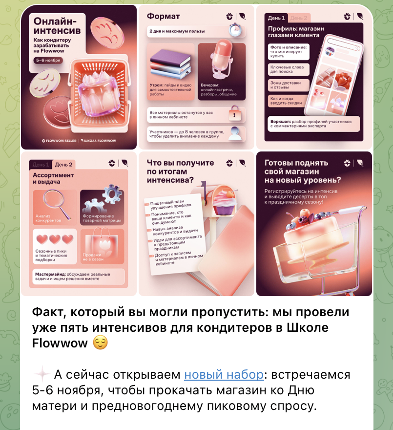 Как маркетплейсу развивать B2B-направление Как маркетплейсу развивать B2B-направление