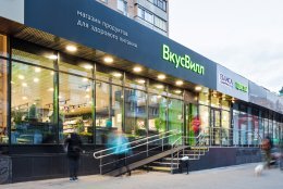 «ВкусВилл» сократил среднее время загородной доставки «ВкусВилл» сократил среднее время загородной доставки