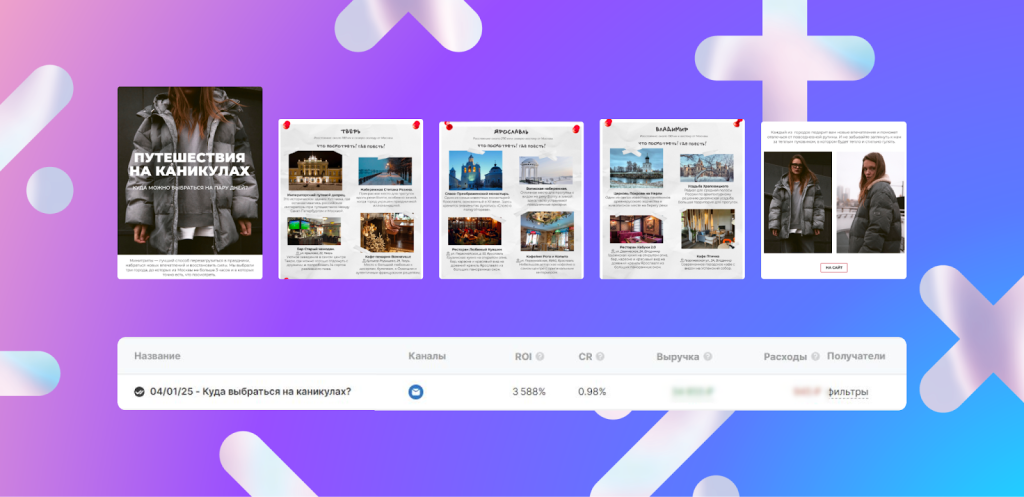 Лояльность в ритейле в 2026 году: 4 ключевых тренда Лояльность в ритейле в 2026 году: 4 ключевых тренда