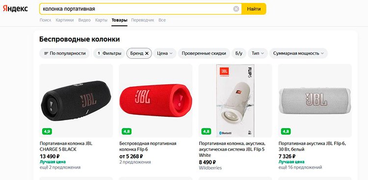Оптимизация карточки товара: как сделать хороший вариант для SEO и покупателей Оптимизация карточки товара: как сделать хороший вариант для SEO и покупателей