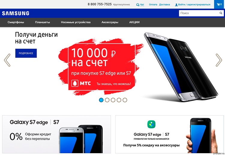 История российского e-commerce 2013-2023: год 2016 История российского e-commerce 2013-2023: год 2016