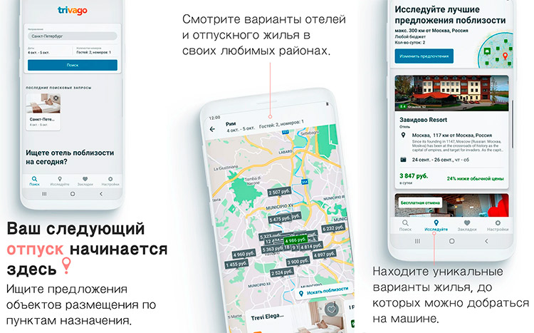 PWA — растущий тренд на рынке приложений: как ритейлерам использовать их в продвижении PWA — растущий тренд на рынке приложений: как ритейлерам использовать их в продвижении