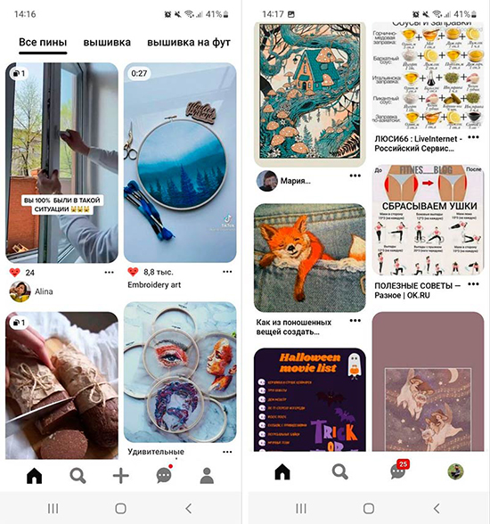 PWA — растущий тренд на рынке приложений: как ритейлерам использовать их в продвижении PWA — растущий тренд на рынке приложений: как ритейлерам использовать их в продвижении
