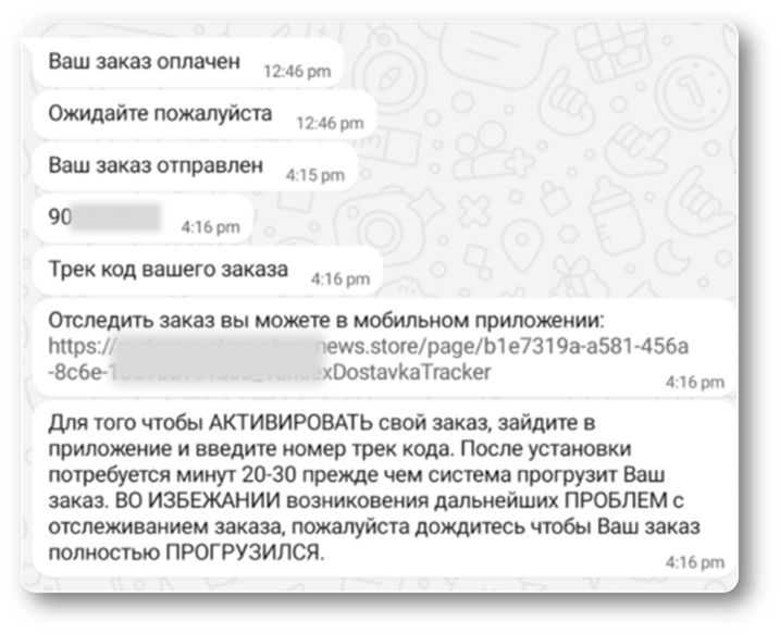 Топ мошеннических схем в ритейле: как в него не попасть? Топ мошеннических схем в ритейле: как в него не попасть?