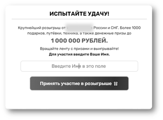Топ мошеннических схем в ритейле: как в него не попасть? Топ мошеннических схем в ритейле: как в него не попасть?