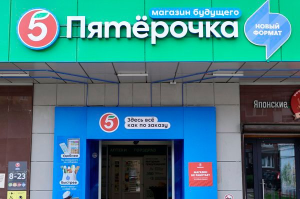 Год новых форматов и знаковых локаций: главные открытия российского ритейла в 2025 году Год новых форматов и знаковых локаций: главные открытия российского ритейла в 2025 году