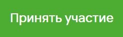 Okdesk приглашает на бизнес-завтрак управляющих ТЦ Okdesk приглашает на бизнес-завтрак управляющих ТЦ