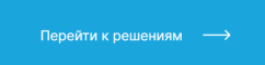 Кейс «Дикси»: как обеспечить наличие товара на полке и проконтролировать исполнителей Кейс «Дикси»: как обеспечить наличие товара на полке и проконтролировать исполнителей