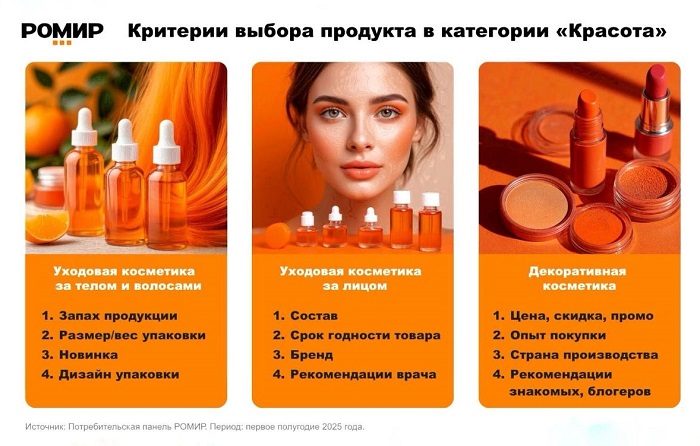 косметика 1.jpg косметика 1.jpg