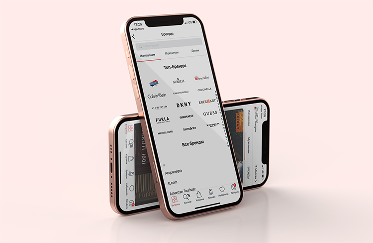 Как бренд «Пан Чемодан» запустил приложение и отказался от пластиковых карт лояльности  Как бренд «Пан Чемодан» запустил приложение и отказался от пластиковых карт лояльности