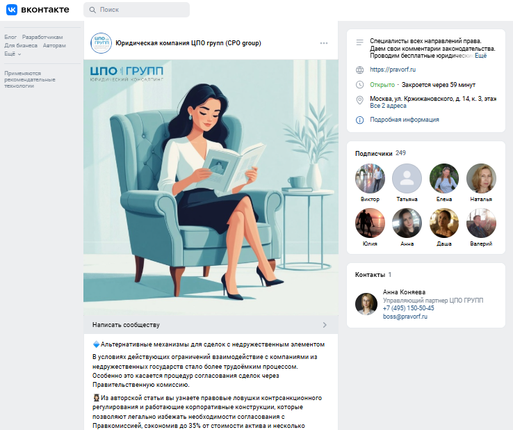 Новый SMM: как говорить с аудиторией, которая устала от шума Новый SMM: как говорить с аудиторией, которая устала от шума