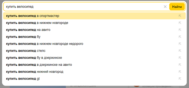 Дешевле контекста, быстрее, чем SEO: благодаря этому инструменту бренды увеличивают онлайн продажи и становятся «Лидером рынка» Дешевле контекста, быстрее, чем SEO: благодаря этому инструменту бренды увеличивают онлайн продажи и становятся «Лидером рынка»