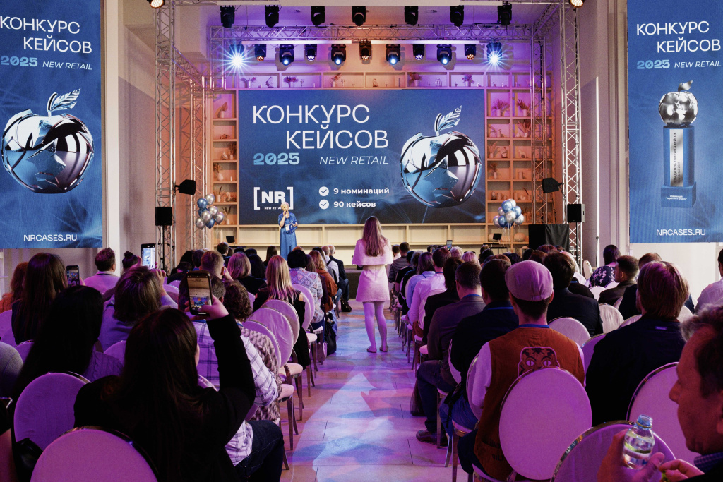 Конкурс кейсов Конкурс кейсов