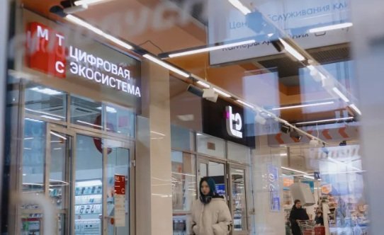 МТС и Т2 открыли первый совместный салон связи.jpg МТС и Т2 открыли первый совместный салон связи.jpg