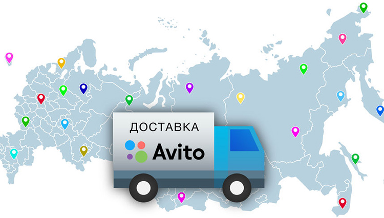 История российского e-commerce 2013-2023: год 2018 История российского e-commerce 2013-2023: год 2018
