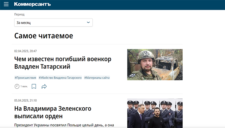 SEO-продвижение с помощью публикаций в СМИ: какие задачи решает и как увеличить его эффективность SEO-продвижение с помощью публикаций в СМИ: какие задачи решает и как увеличить его эффективность