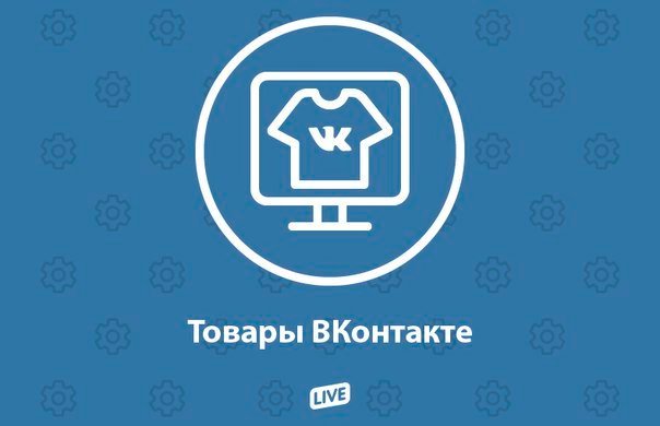 История российского e-commerce 2013-2023: год 2016 История российского e-commerce 2013-2023: год 2016