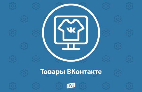 История российского e-commerce 2013-2023: год 2016