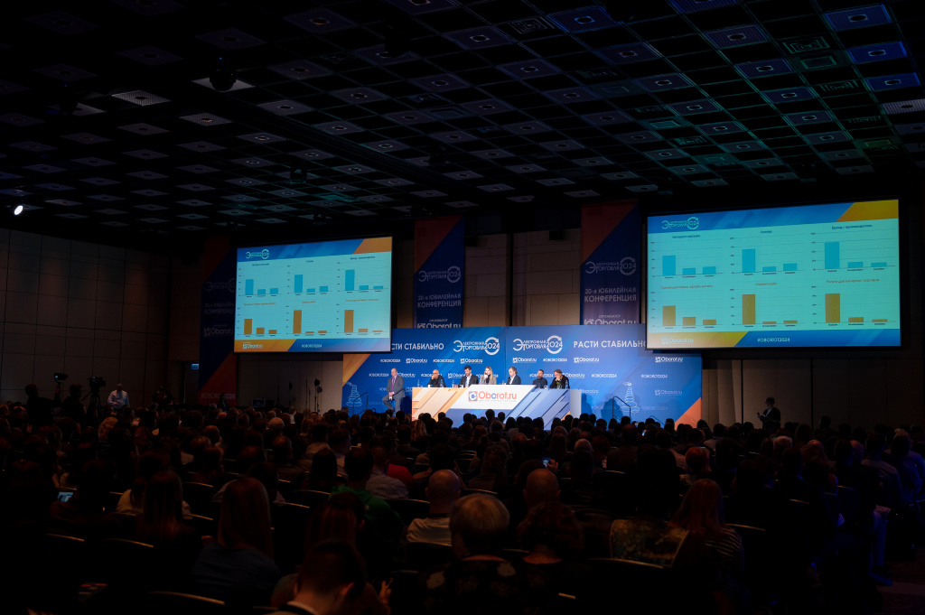 Оборот Оборот